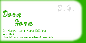 dora hora business card